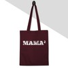 Shirtracer - Mother's Day gift mum gifts - 2-compartment mum