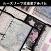 ADOFUN Sealing Notebook, Transparent, Girls, Removable, A5 Size, 6 Holes,