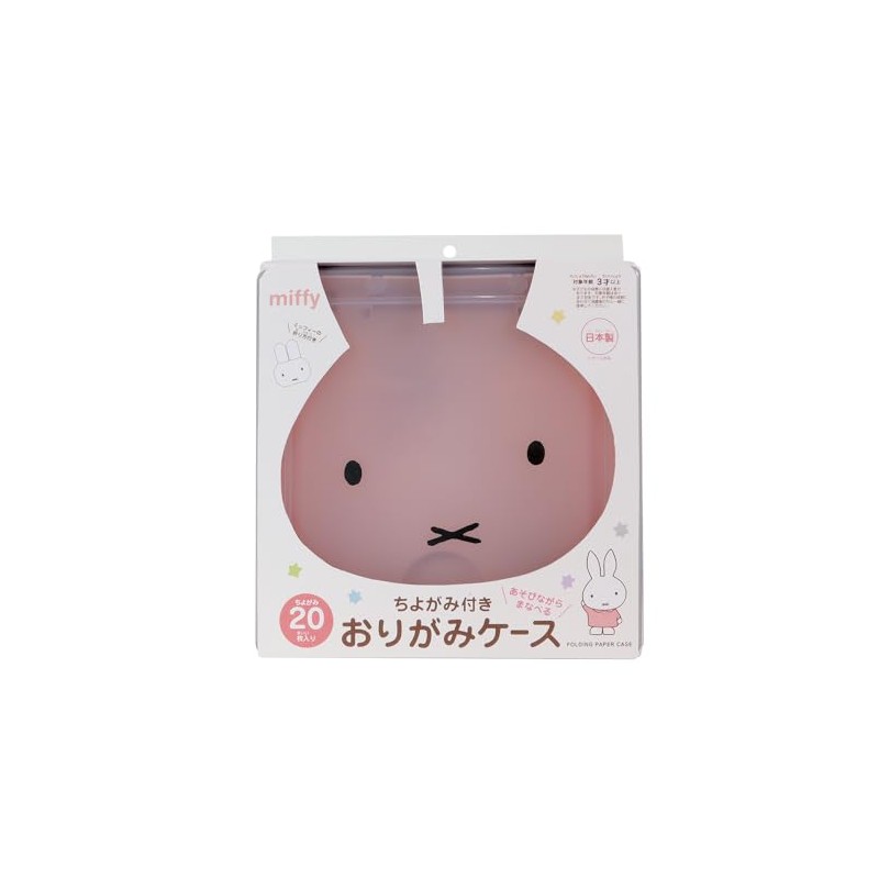 Miffy MF775 Origami Case Set with Chiigami
