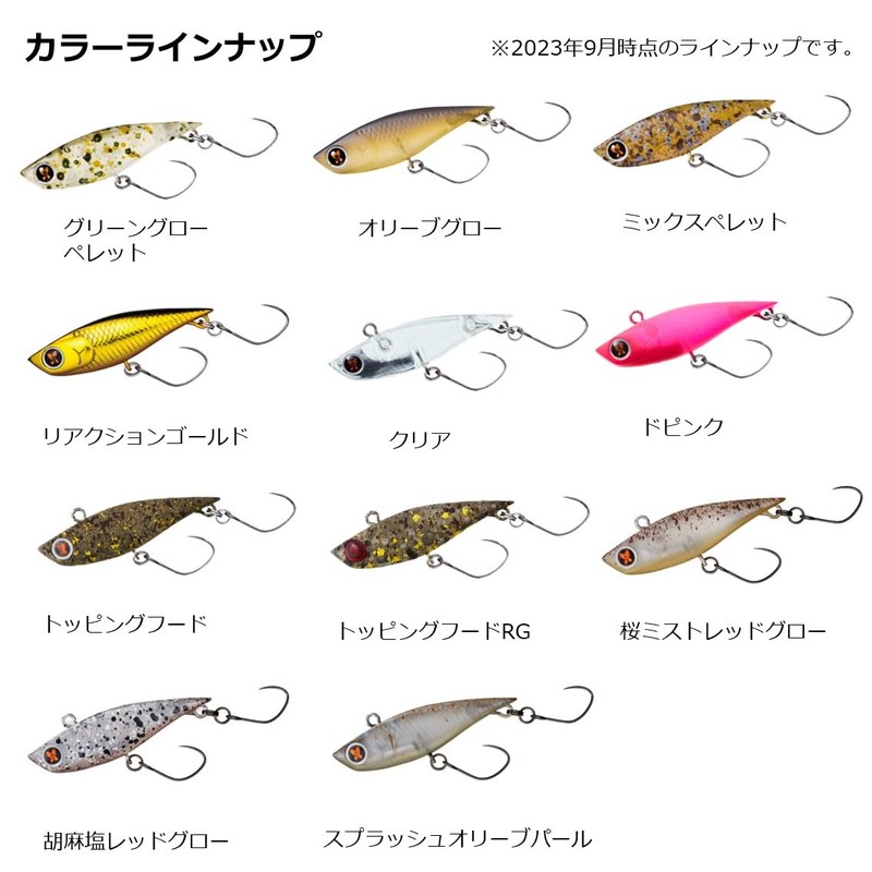 DAIWA PRESSO Step Dart 40S Cherry Blossom Mistred Glow Lures