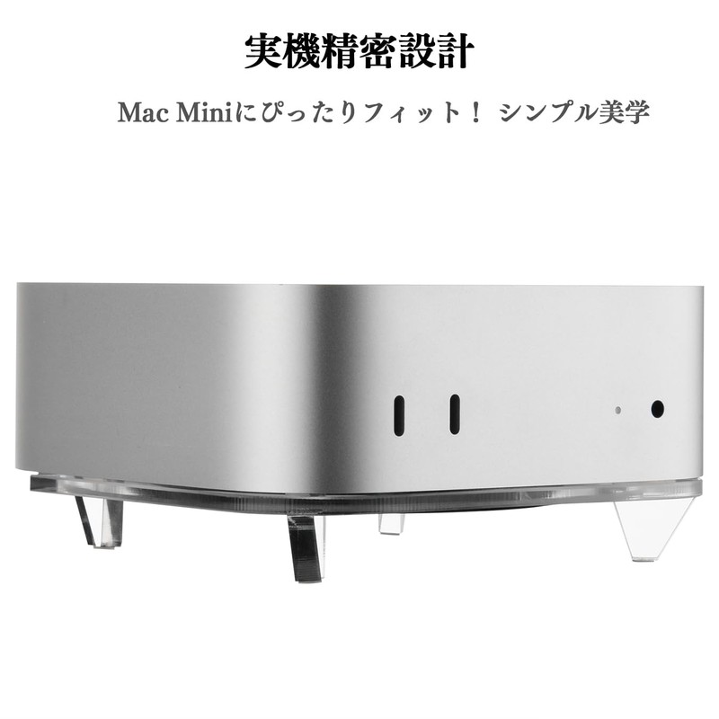 Juckier Mac Mini M4 Stand Acrylic Transparent Desktop Holder for