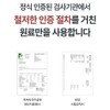 Jun's partner company Premium Belgian albumin tablet tablet egg white