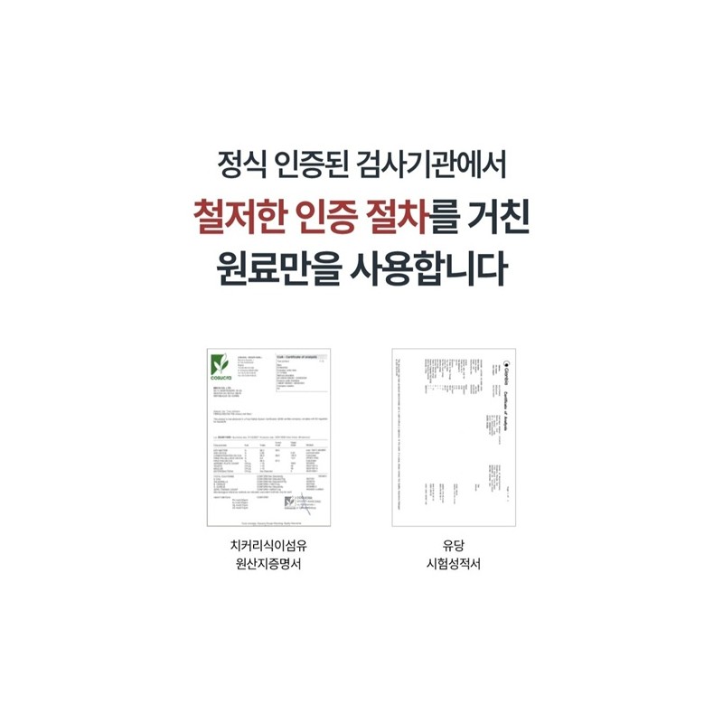Jun's partner company Premium Belgian albumin tablet tablet egg white