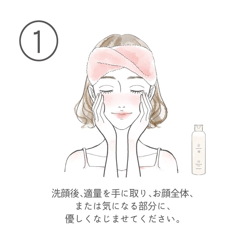 Hakuru Hydrating Toner, 7.8 fl oz (200 ml)