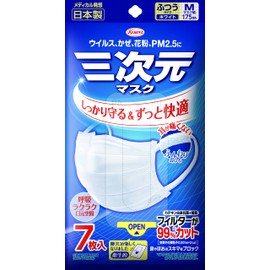 3D Mask, Normal/Medium, 7 Pieces, White