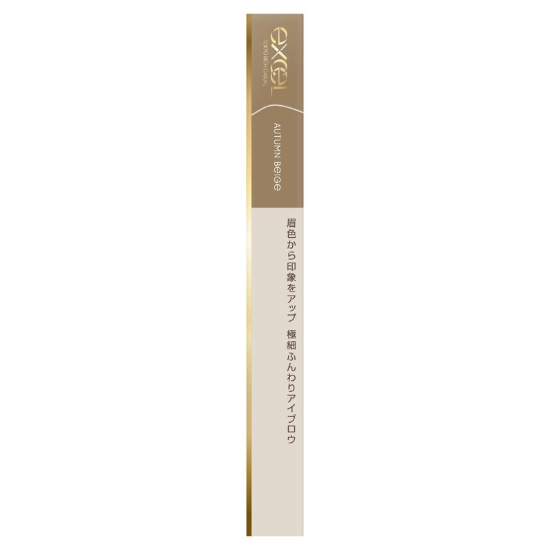 excel ES03 Color Edit Slim Brow Eyebrow Pencil, Fall Yeve