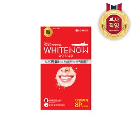 Perio White Now Whitening Strips 8p 1pc / 페리오 화이트나우 미백스트립 8p 1개