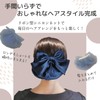 [Cute Ribbon] Bun Net, Chignon Net, Ribbon with Clip, Coco