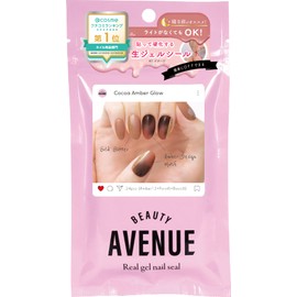 BEAUTYAVENUE Gel Nail Stickers for Hands, 24 pcs (Cocoa Amber Glow)