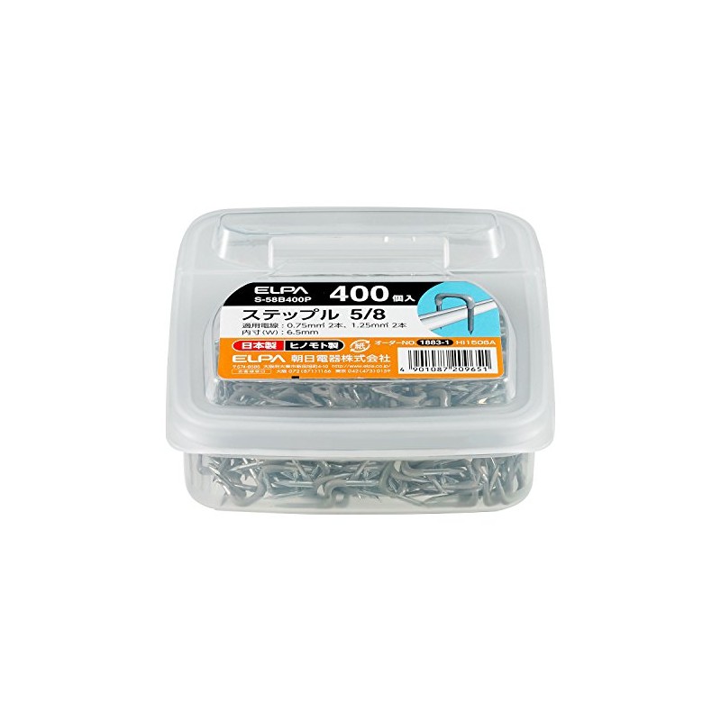 Elpa S-58B400P Steple, Gray Wiring, Electrical Wire, 5/8, Inner Diameter: