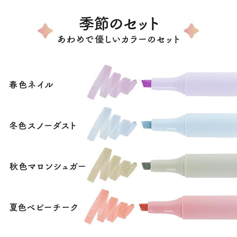 Sunstar Stationery S4544285 Watercolor Marker, Glitter Marker, Kirabi Seasonal Set