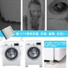 Anti-Vibration Lifting Table for Washing Machines, Height Adjustable, Soundproofing, Vibration
