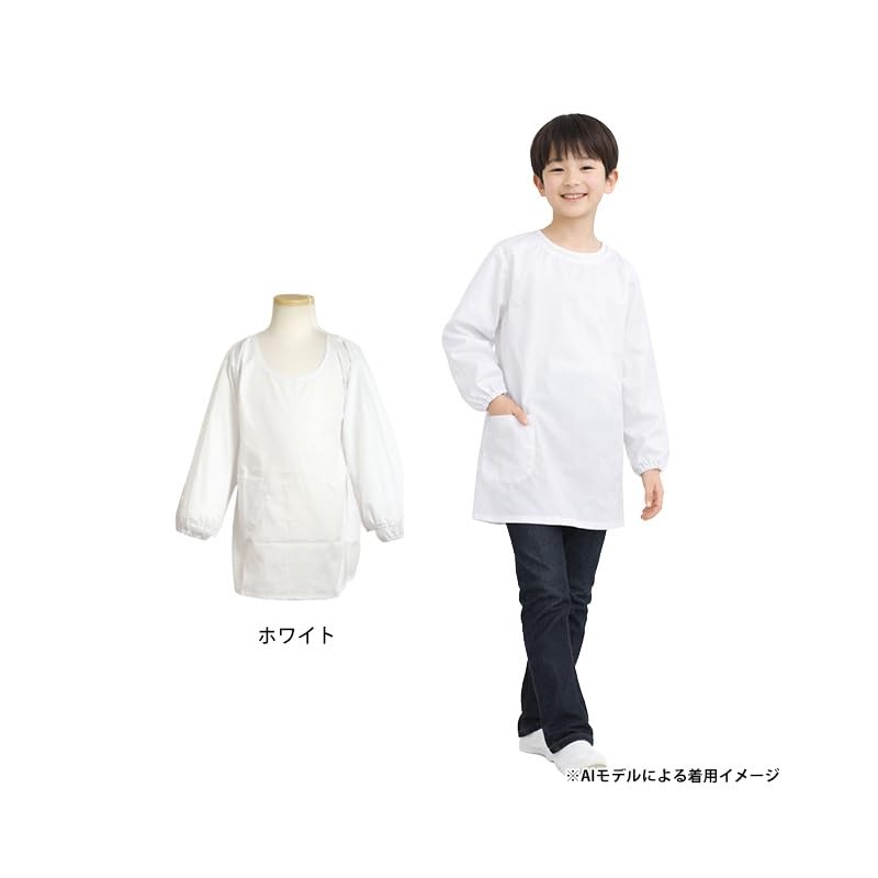 Timely School Apron Long Sleeve Solid Color for Children Elementary