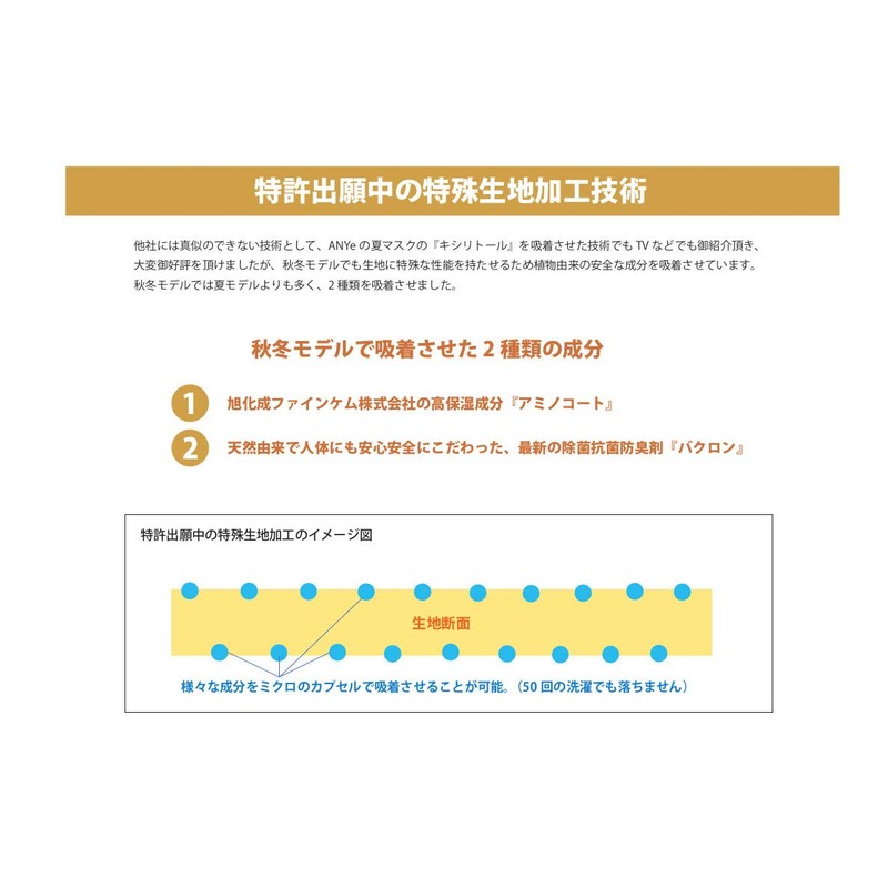 Any ANDM02M Designer's Pack Mask, Men's, Moisturizing Type, Prevents Rashes,