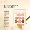 Wirwody Eyeshadow Palette, 9 Colors, Rose Pink x Brown, Matte