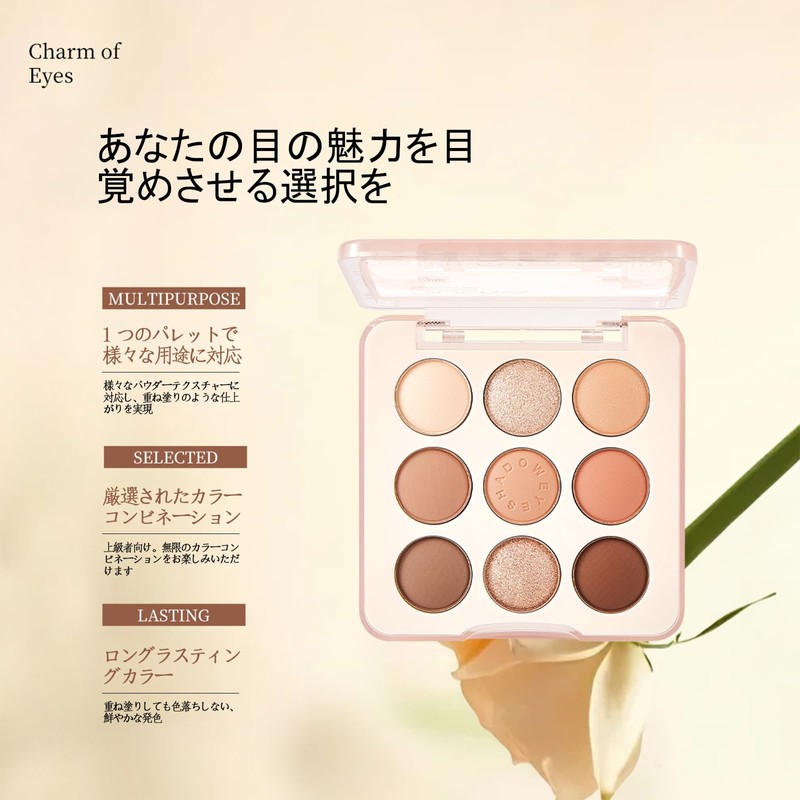 Wirwody Eyeshadow Palette, 9 Colors, Rose Pink x Brown, Matte