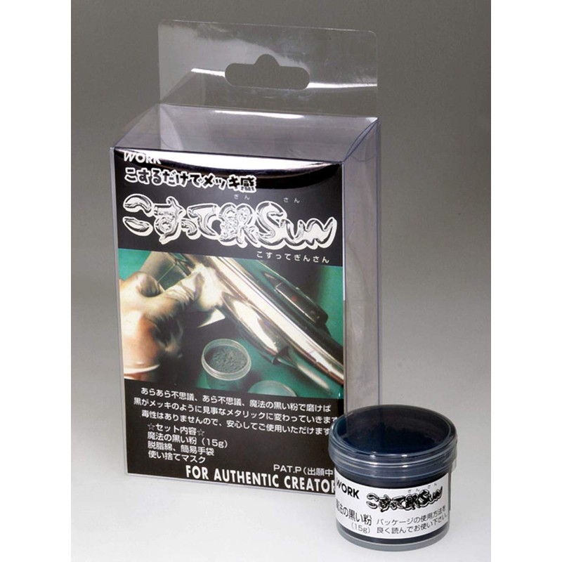 Wave Scrubbing Silver SUN