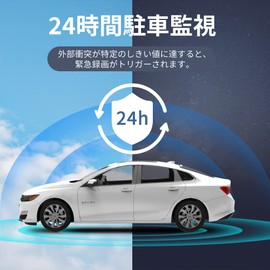 Dash Cam Option Direct Wiring Cord for Parking Surveillance