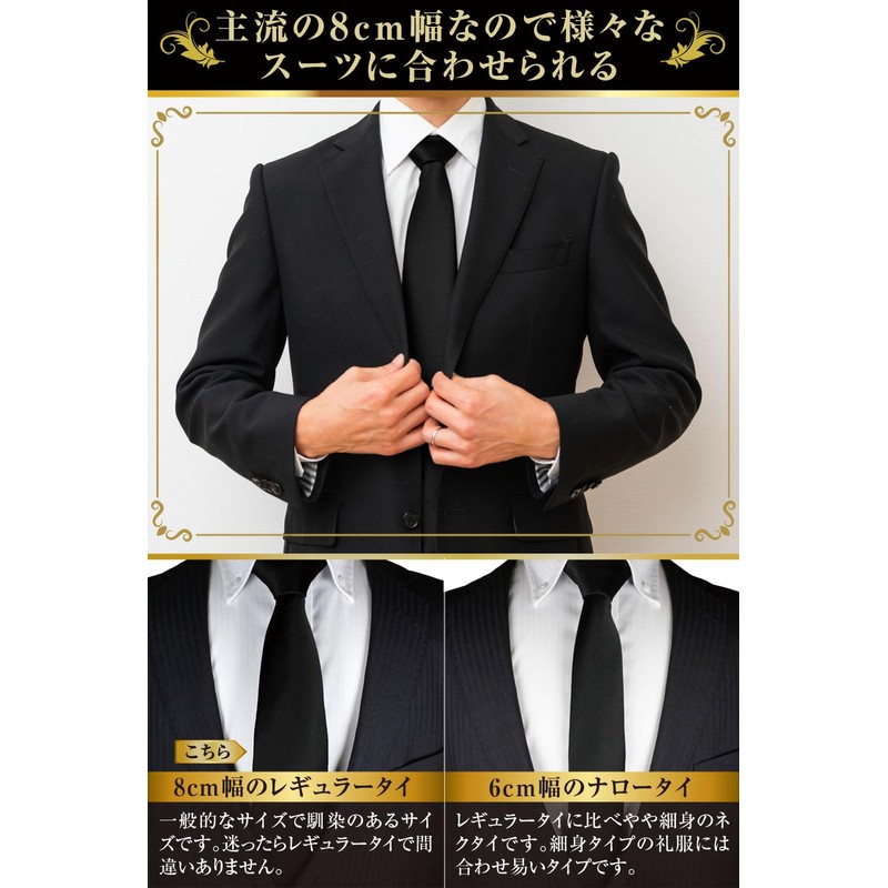 Best Item: One Touch Necktie, 10 Seconds, Made in Japan,