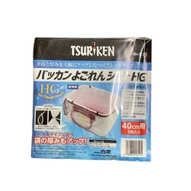 Tsuriken Bakkan Yogoren Sheet HG for 15.7 inches (40 cm), Pack of 5