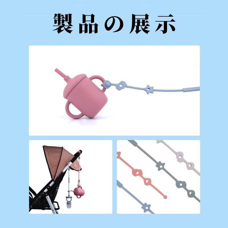 FineGood ベビーカー おもちゃストラップ 落下防止バンド 洗える おもちゃホルダー 超軽量 スナップオン フリー おしゃぶりホルダー調節可能