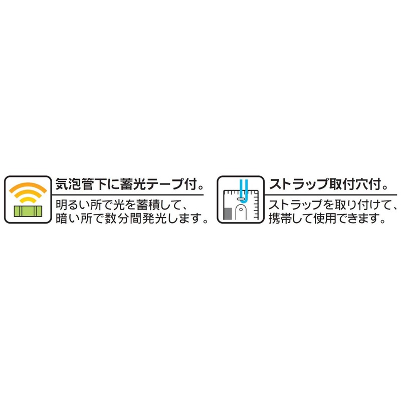 Niigata Seiki SK SWL-95 Electrical Injury Gauge with Magnet, Made