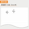 Kokuyo B5 No-30F15NX3 English Notebook, Campus Notebook, Pack of 3,