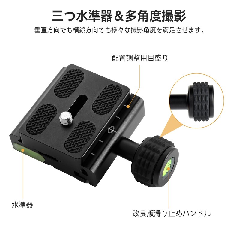 UTEBIT 50mm Quick Release Clamp Quick Release Plate Set Compatible
