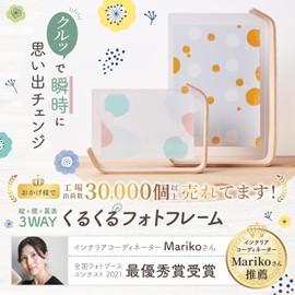 (Recommended by Interior Designers) ALVALTO Photo Frame, Wooden, Double-Sided, Vertical and Horizontal, Lightweight, Scandinavian Interior (L-Size)