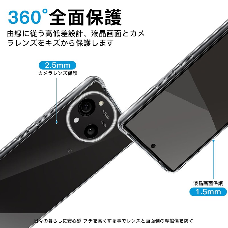 Compatible Aquos R10 Case, Exclusive, Transparent, Flexible TPU Material, Full