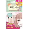 Lucky Trendy Beauty World Natural Eye Tape [ENT901] Value Pack,
