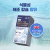 Chong Kun Dang Healthy Cyamine Calcium Magnesium Zinc Manganese Vitamin