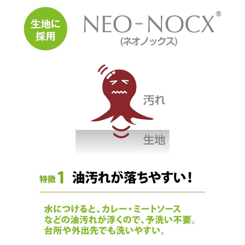 Combo Baby Label Oil Dripping Style