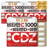 Pure Food Vitamin C 1000 Zinc Vitamin D 3 Boxes 540 Tablets Total 9 Month Supply - Vitamin CDZ / 순수식품 비타민C 1000 아연 비타민D 3박스 540정 총 9개월 분 - 비타민CDZ
