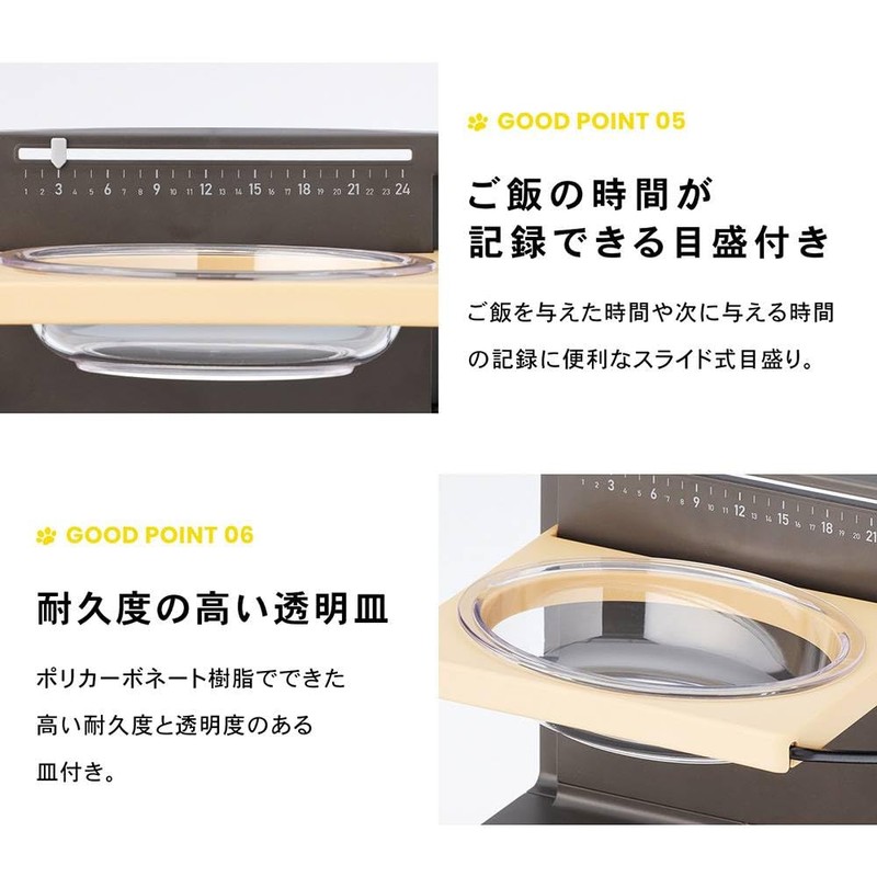 Kohnan Original LIFELEX PJ12-0384 Adjustable Height and Angle Cat Tabletop,