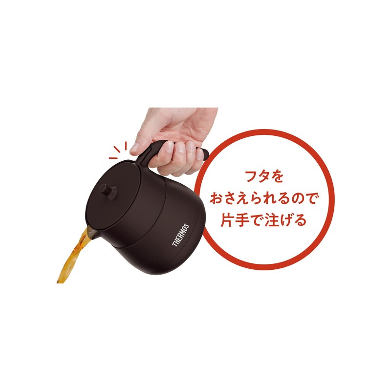 THERMOS Vacuum Insulated Teapot with Strainer 450ml Brown TTE-450 BW