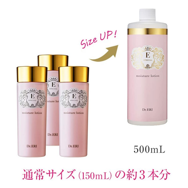 E-Special Moisture Lotion V, Big Bottle, 16.9 fl oz (500