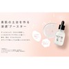 Hakko Panda Fermentation Introduction Beauty Serum, Mini Size