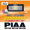 PIAA オイルフィルター オイルエレメント 《当社独自開発のスモールワイドプリーツ採用》 1個入 [ダイハツ車用] ムーヴ・ロッキー・YRV_他 PD2