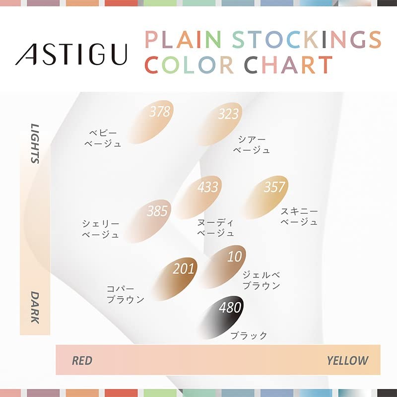 Atsugi Astigu Stocking Kai - Negro - L-LL, Negro, L