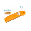 [BOEN] Food Thermometer, Digital Waterproof, Thermocouple Sensor, Cooking Thermometer, Fast