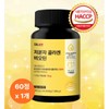 모발엔 저분자 콜라겐 비오틴 두피 피부 듀얼케어 60정 x 1통