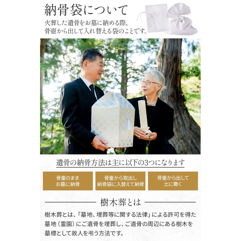 BROWN PARKER Bone Bag (100% Cotton)