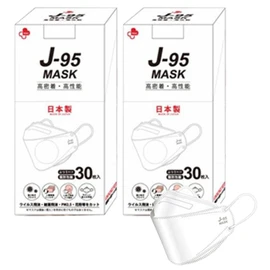 Siroppu J-95 Mask, Made in Japan, J-95MASK (JIS Standard) Genuine Medical Class 3, 60 Sheets (30 Sheets x 2 Box Set), 4 Layers, 3D Fitted Mask, Non-Woven Mask (White/White)