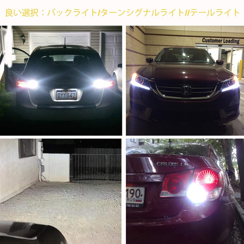 NAKOBO T16 T15 W16W LED Back Lamp, Explosive Light, 12