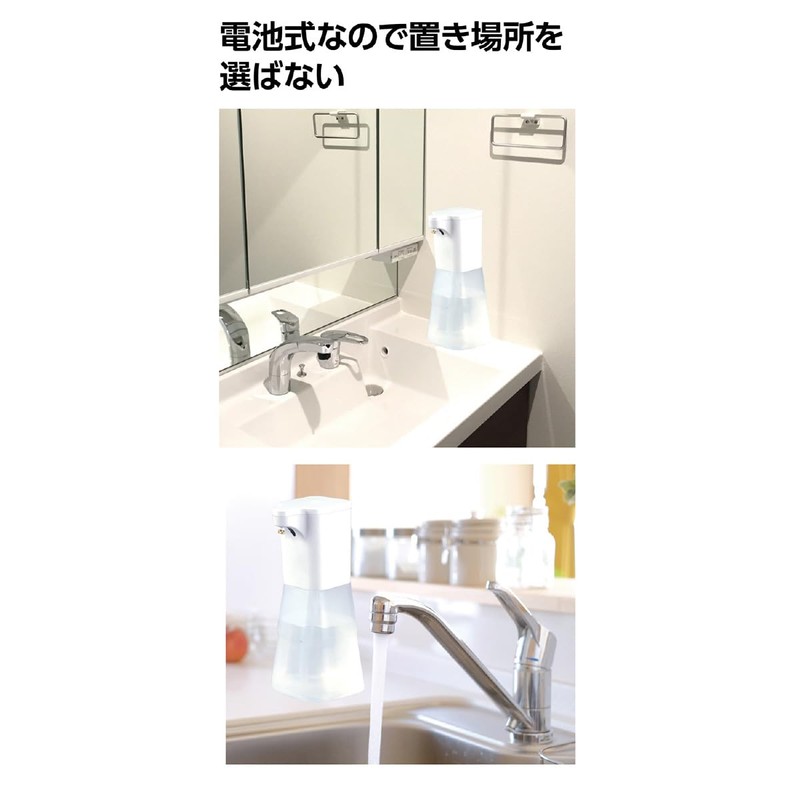 Auto Dispenser for Alcohol Liquid 51787 1L Hand Sterilizer Auto