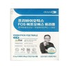 데이즈온 프리바이오틱스 FOS 트리플 4.3g x 30포 x2SET(SH) DaysOn Prebiotics FOS Triple 4.3g x 30 Packs x 2 SET (SH)