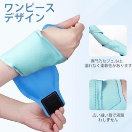 HEINALOUS 手首アイシングサポーター アイスバッグ 固定用 スポーツ用サポーター 冷温両用 冷却パック 温熱パック 男女兼用 水漏れ防止 暑熱対策 (ブルー)