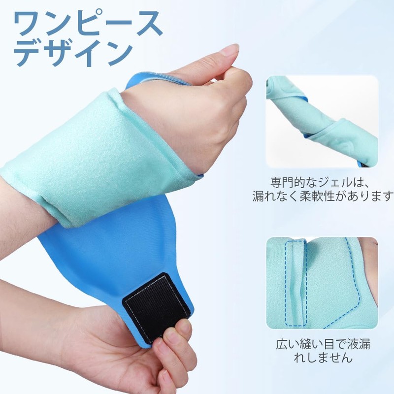 HEINALOUS 手首アイシングサポーター アイスバッグ 固定用 スポーツ用サポーター 冷温両用 冷却パック 温熱パック 男女兼用 水漏れ防止