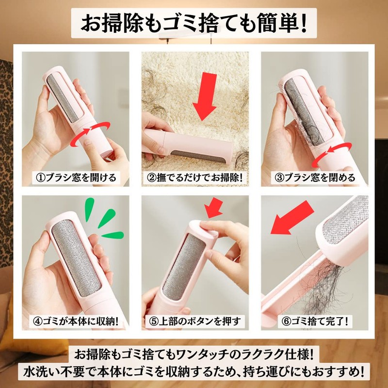 Charmoon Clothes Brush, Rotatable, No Washing, Pet, Dust, Pollen, Stylish,